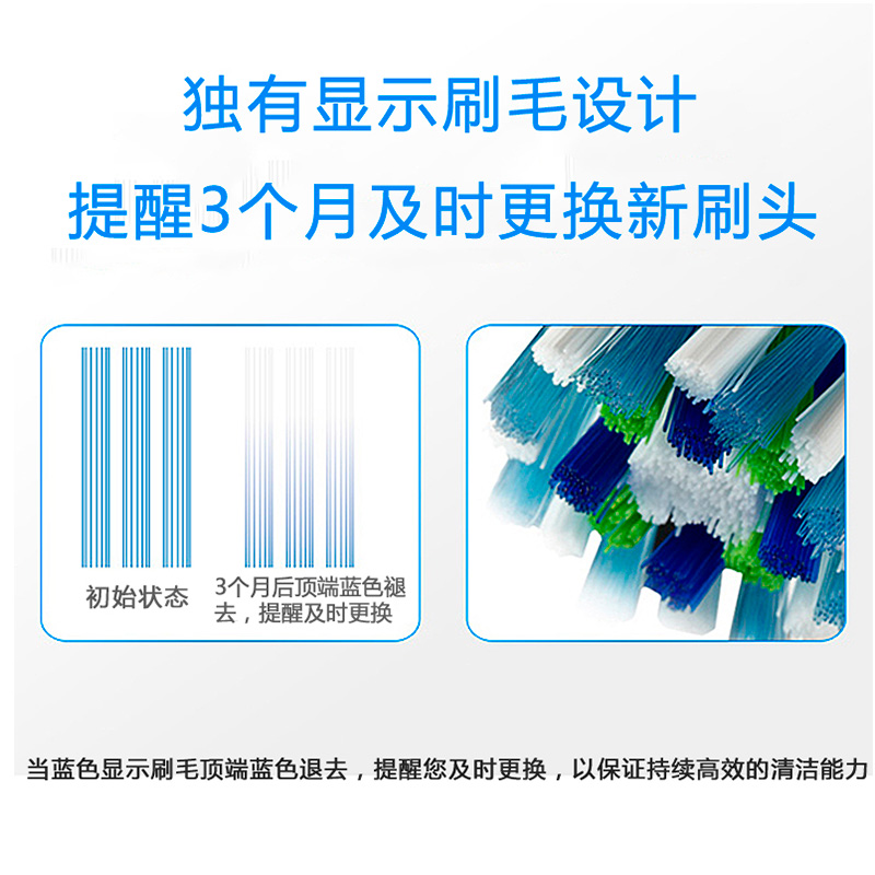 德国博朗oralb/欧乐b电动牙刷头通用替换d16/d12原装刷头eb50-图2