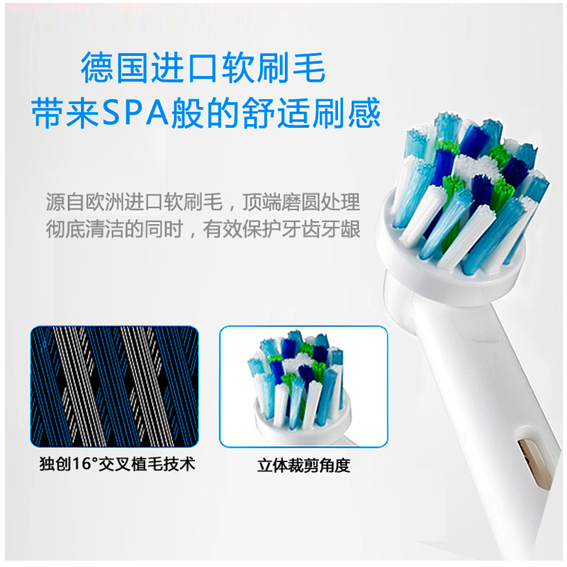 德国博朗oralb/欧乐b电动牙刷头通用替换d16/d12原装刷头eb50-图1