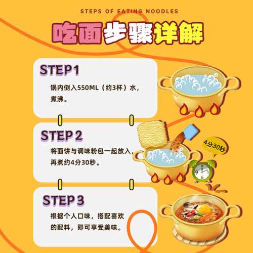 韩国进口农心安城汤面韩式拉面海鲜方便面速食泡面官方旗舰店夜宵 - 图2