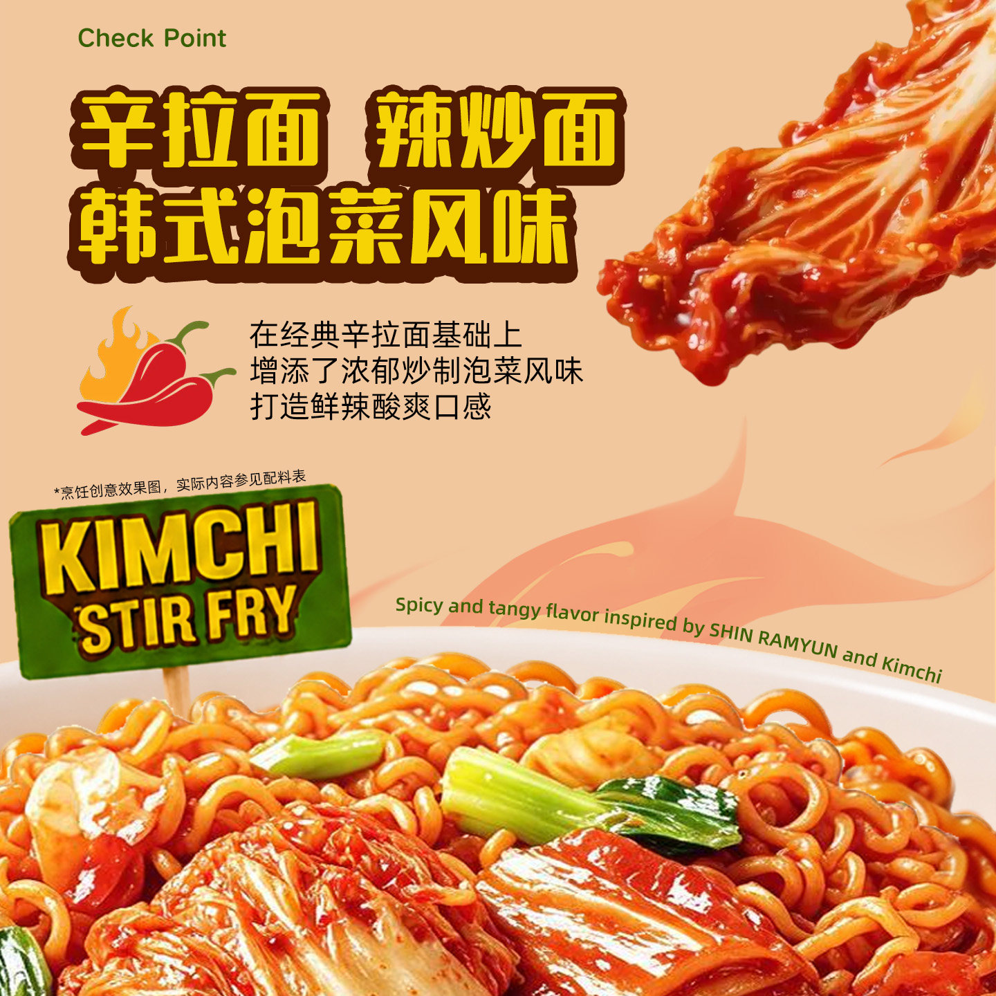 图 3