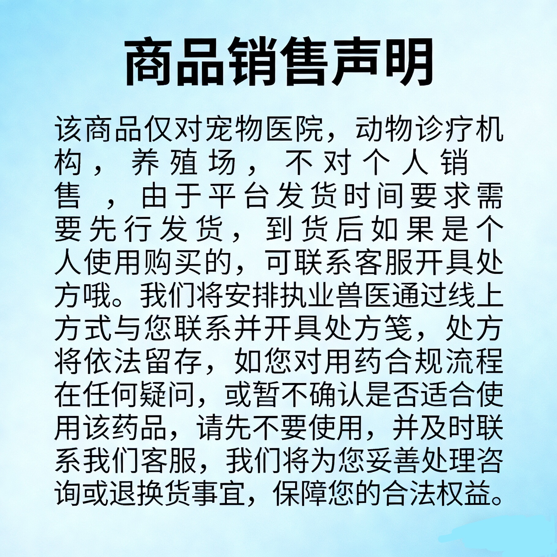 法国威隆麻佛美味片猫咪尿道感染马波沙星狗麻佛微素片猫犬皮肤病,淘宝优惠券,粉丝福利购,淘宝优惠卷