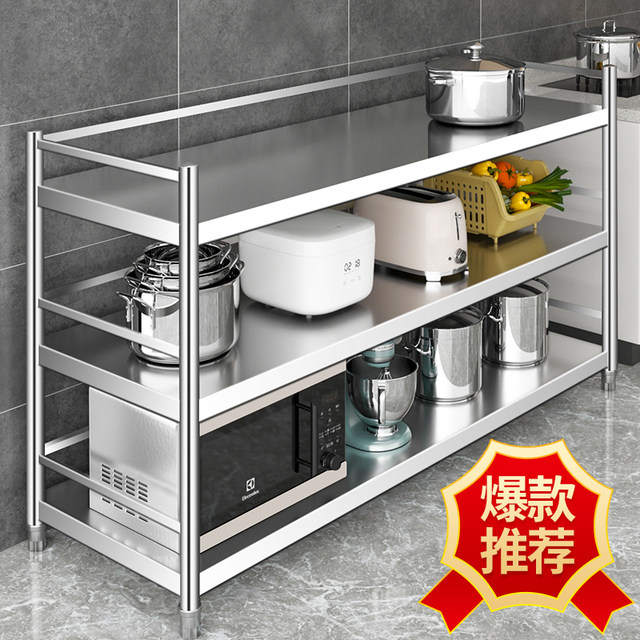 Stainless steel kitchen storage rack floor-standing multi-layer storage rack with fence oven microwave storage rack household shelf