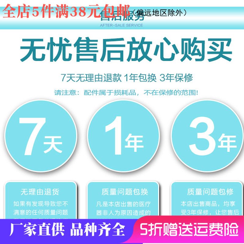 多功能经络按摩理疗仪电子脉冲数码微电脑中低频颈椎腰背腿足疗部 - 图2