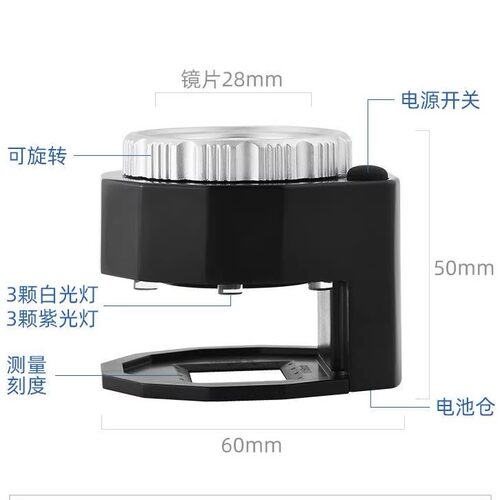 手持放大镜鉴定专用120倍高清宝石珠宝文玩鸽子眼高倍照布茅台酒 - 图3
