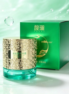 馥珮水能量补水保湿面霜