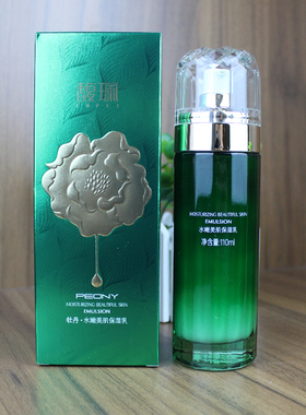 中国馥珮补水保湿任何肤质
