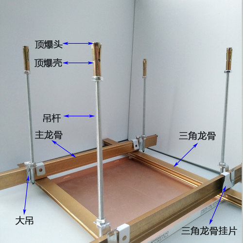 集成吊顶高档配件材料收边条三角龙骨主龙骨丝杆吊件全套辅料-图1