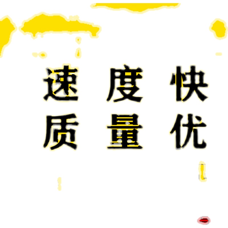 微信扫二维码答题问卷调查填写数据收集代填发放帮填问卷真人填写 - 图3