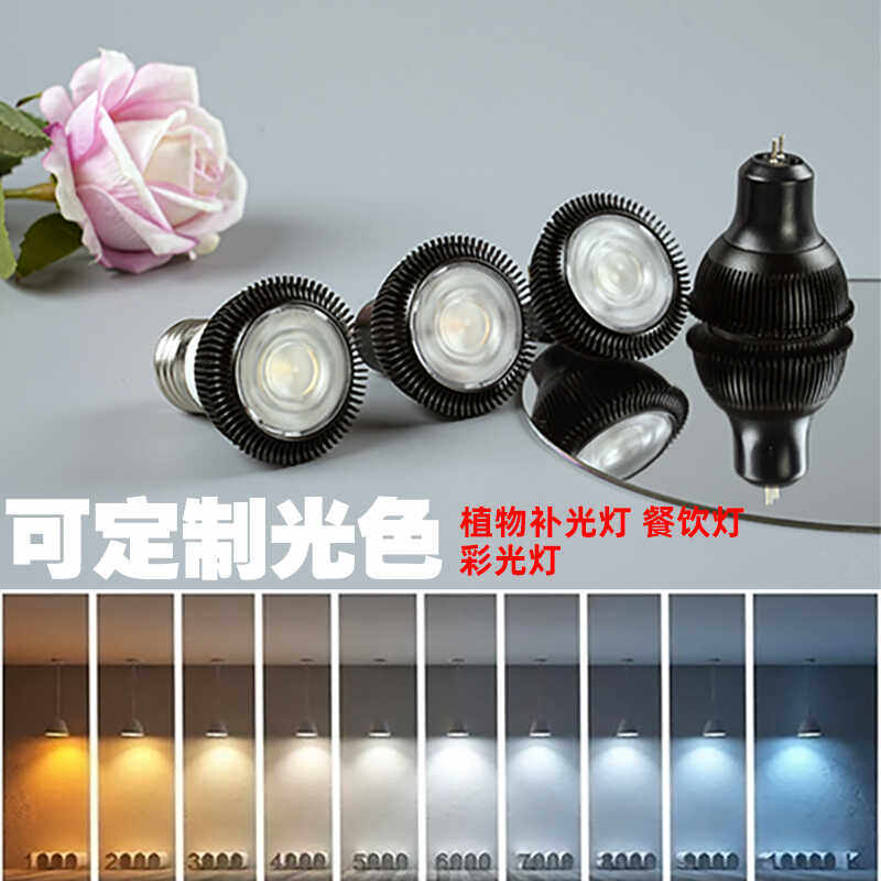 led灯杯220V12V节能灯cob射灯灯泡MR16插脚GU10 GU5.3灯 高显色95,淘宝优惠券,粉丝福利购,淘宝优惠卷