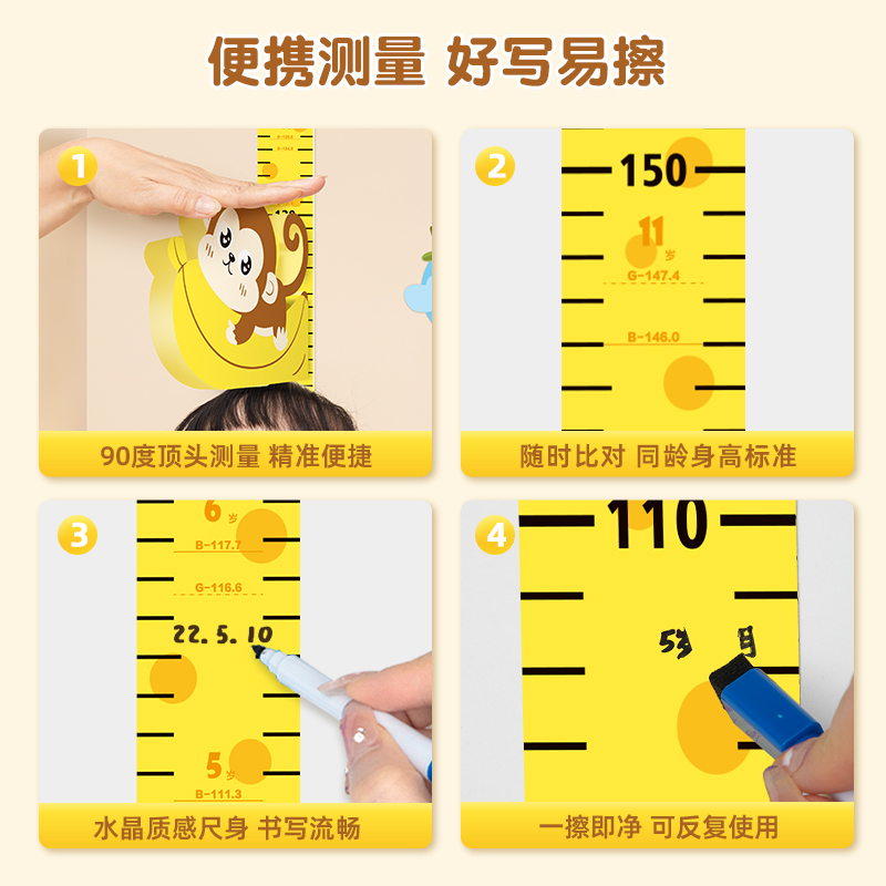 儿童身高贴可移除不伤墙身高测量3d立体墙贴精准测量仪宝宝可记录 - 图3