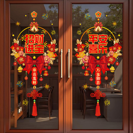2026 New Window Decoration Electrostatic Sticker Year of the Horse New Year Spring Festival Glass Sticker Decoration Home Indoor New Year Picture
