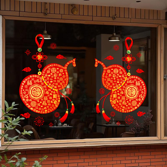 2026 New Window Decoration Electrostatic Sticker Year of the Horse New Year Spring Festival Glass Sticker Decoration Home Indoor New Year Picture