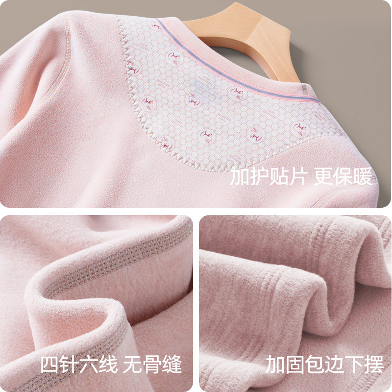 德绒保暖内衣女套装加绒加厚羽绒桑蚕丝发热打底上衣秋衣秋裤冬季,淘宝优惠券,粉丝福利购,淘宝优惠卷