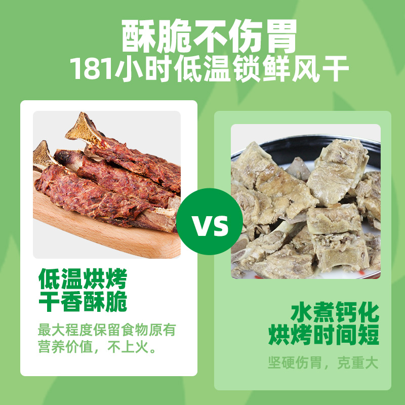 蒙贝手抓牛排80g*10袋 狗狗零食磨牙棒磨牙骨泰迪金毛洁齿肉骨头