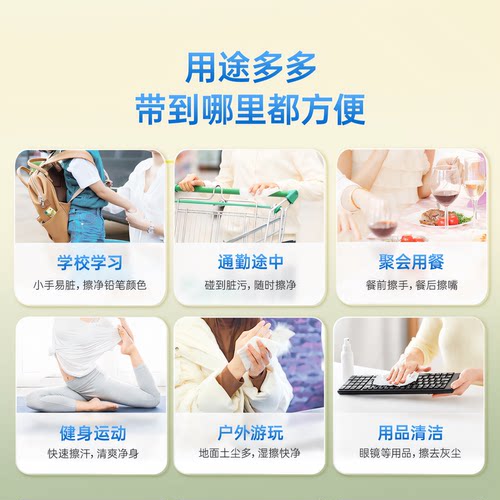 子初婴儿湿巾小包随身装迷你婴幼儿新生宝宝便携湿纸巾 - 图2