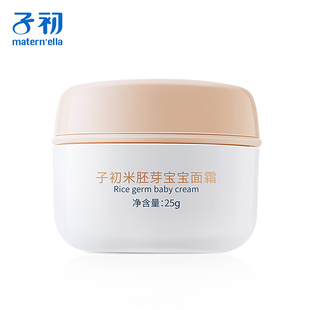 【子初】米胚芽宝宝保湿面霜50g