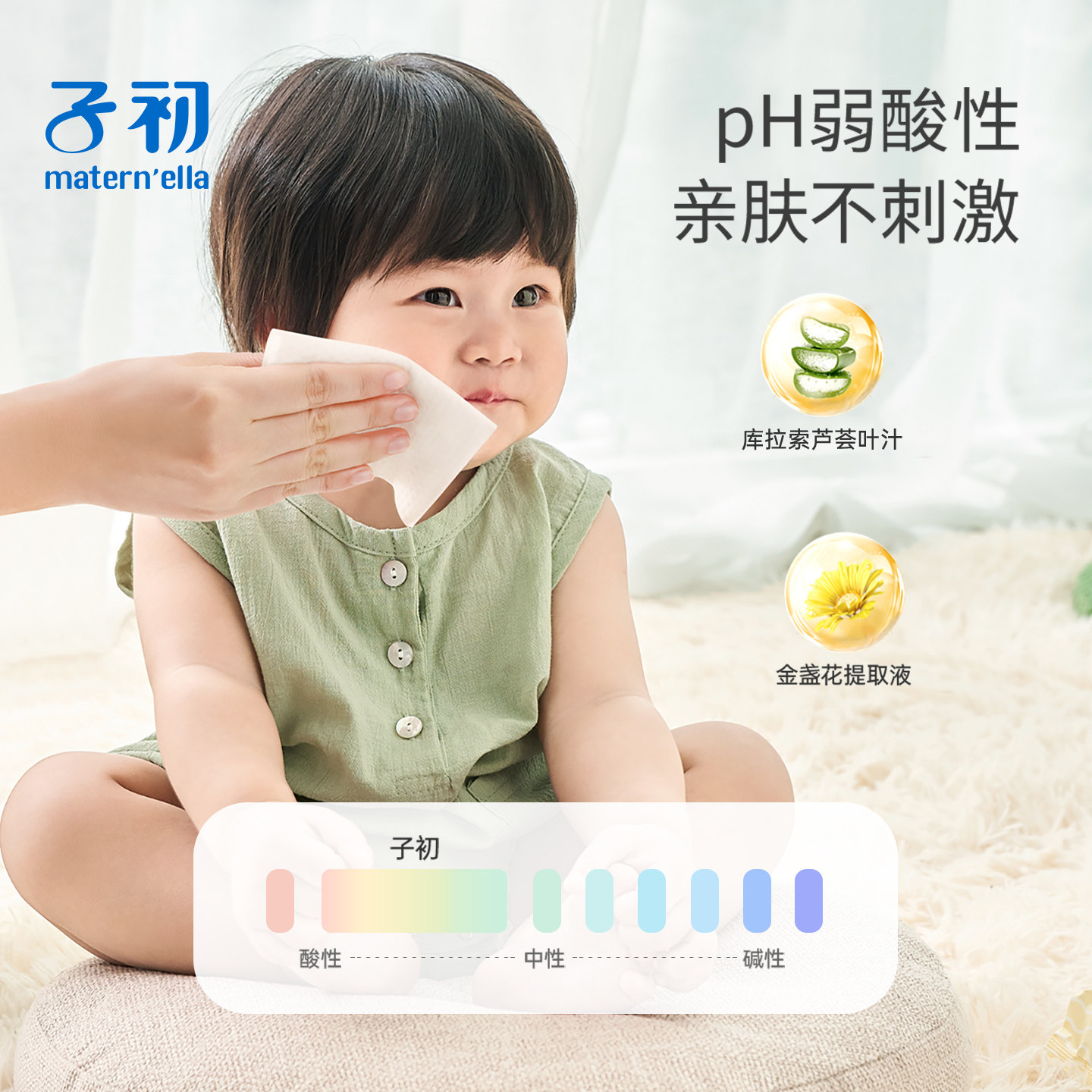 子初湿巾纸婴儿手口湿巾幼儿园专用新生宝宝儿童家庭实惠大包装,淘宝优惠券,粉丝福利购,淘宝优惠卷