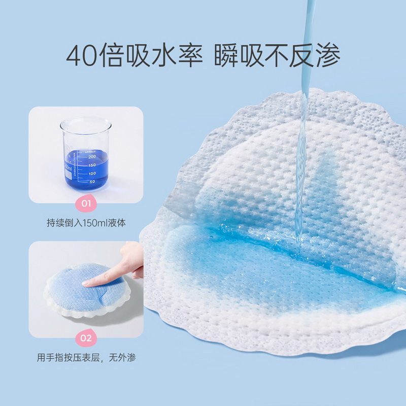 子初孕妇防漏乳贴*云薄防溢乳垫 子初防溢乳垫