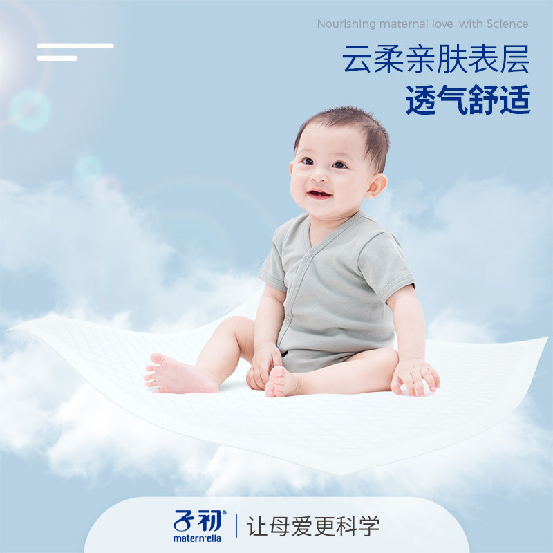 子初隔尿垫大号新生婴儿 子初隔尿床垫