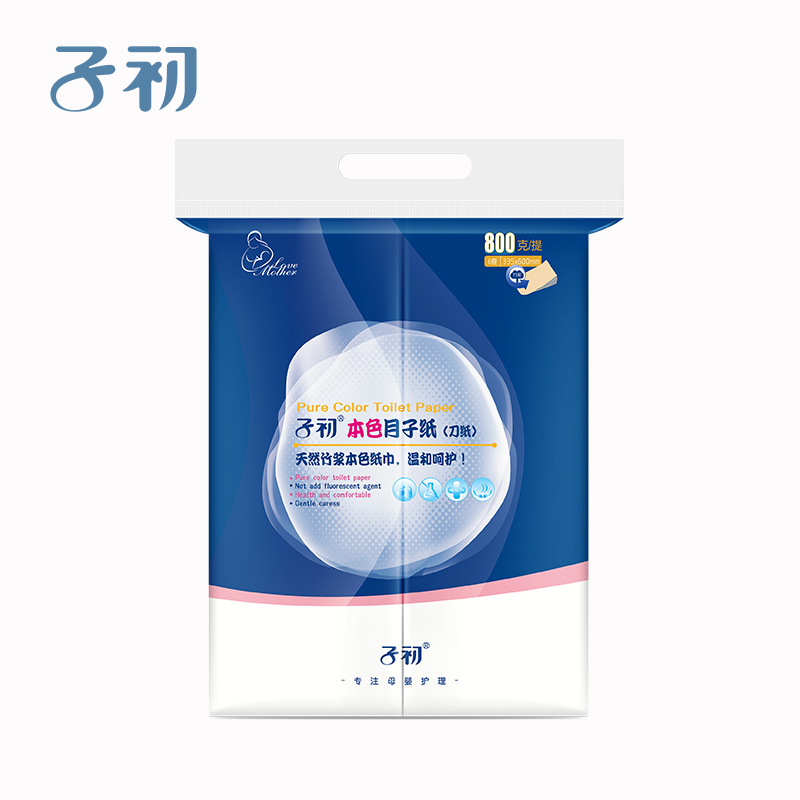 子初产妇专用卫生纸月子纸刃纸孕妇产后专用排恶露孕产用品本色纸 子初产妇专用卫生纸月子纸刃纸孕妇产后专用排恶露孕产用品本色纸