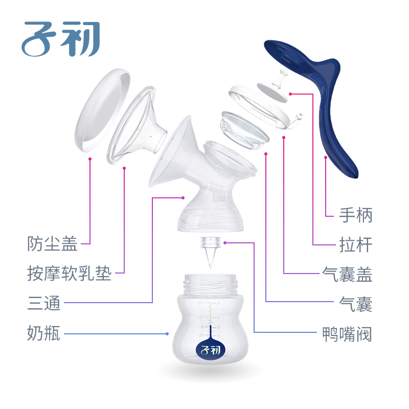 吸奶器手动吸力大产后轻便静音简畅手动式集奶器母乳挤奶器 子初 吸奶器手动吸力大产后轻便静音简畅手动式集奶器母乳挤奶器 子初
