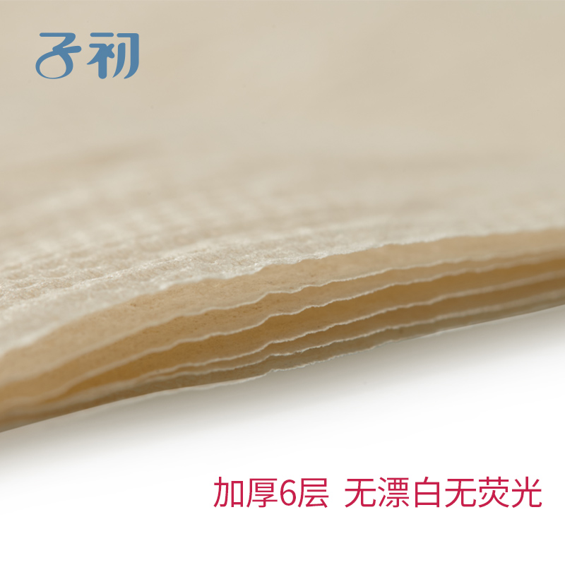 子初月子纸孕产妇卫生纸巾产后用品产褥期产房用纸刃纸专用竹浆纸 子初月子纸孕产妇卫生纸巾产后用品产褥期产房用纸刃纸专用竹浆纸