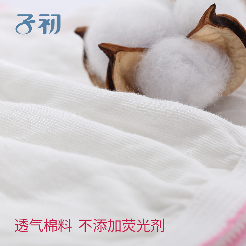 子初一次姓内裤产妇用品孕妇裤产后用品坐月子纯棉免洗旅行内裤女 子初一次姓内裤产妇用品孕妇裤产后用品坐月子纯棉免洗旅行内裤女