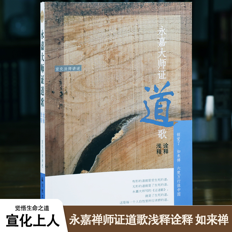 禅宗入门推荐品牌 新人首单立减十元 21年6月 淘宝海外
