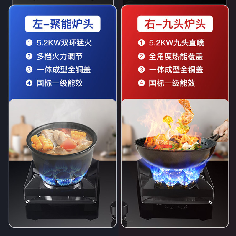 顾家集成灶一体变频家用烟灶蒸烤箱 顾家集成灶