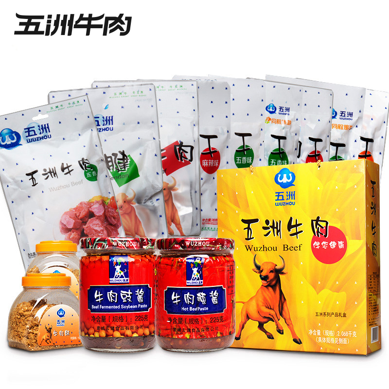 五洲年货礼盒安徽蒙城酱牛肉牛肉干 五洲食品牛肉类