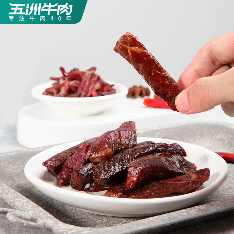五洲手撕风干香辣100g牛肉干 五洲食品牛肉类