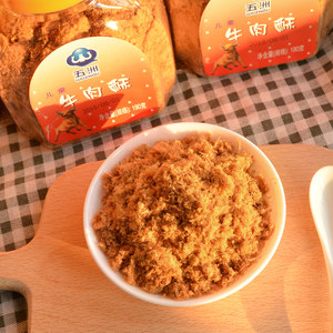 五洲牛肉松软营养肉酥高钙芝麻香酥牛肉松190g罐装