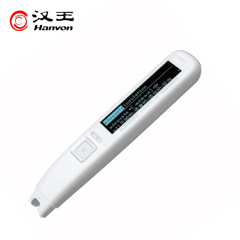 汉王e a10t升级版a10tplus典笔 汉王博通达电子辞典