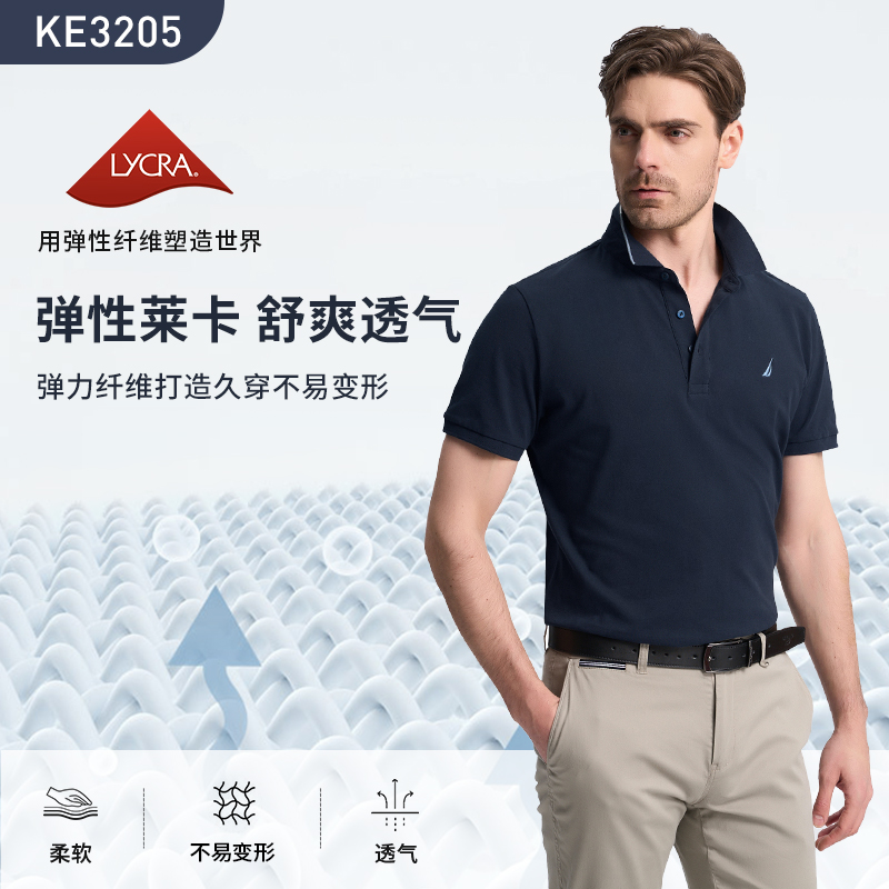 NAUTICA/诺帝卡男装夏季商务休闲透气短袖翻领T恤POLO衫男 - 图1