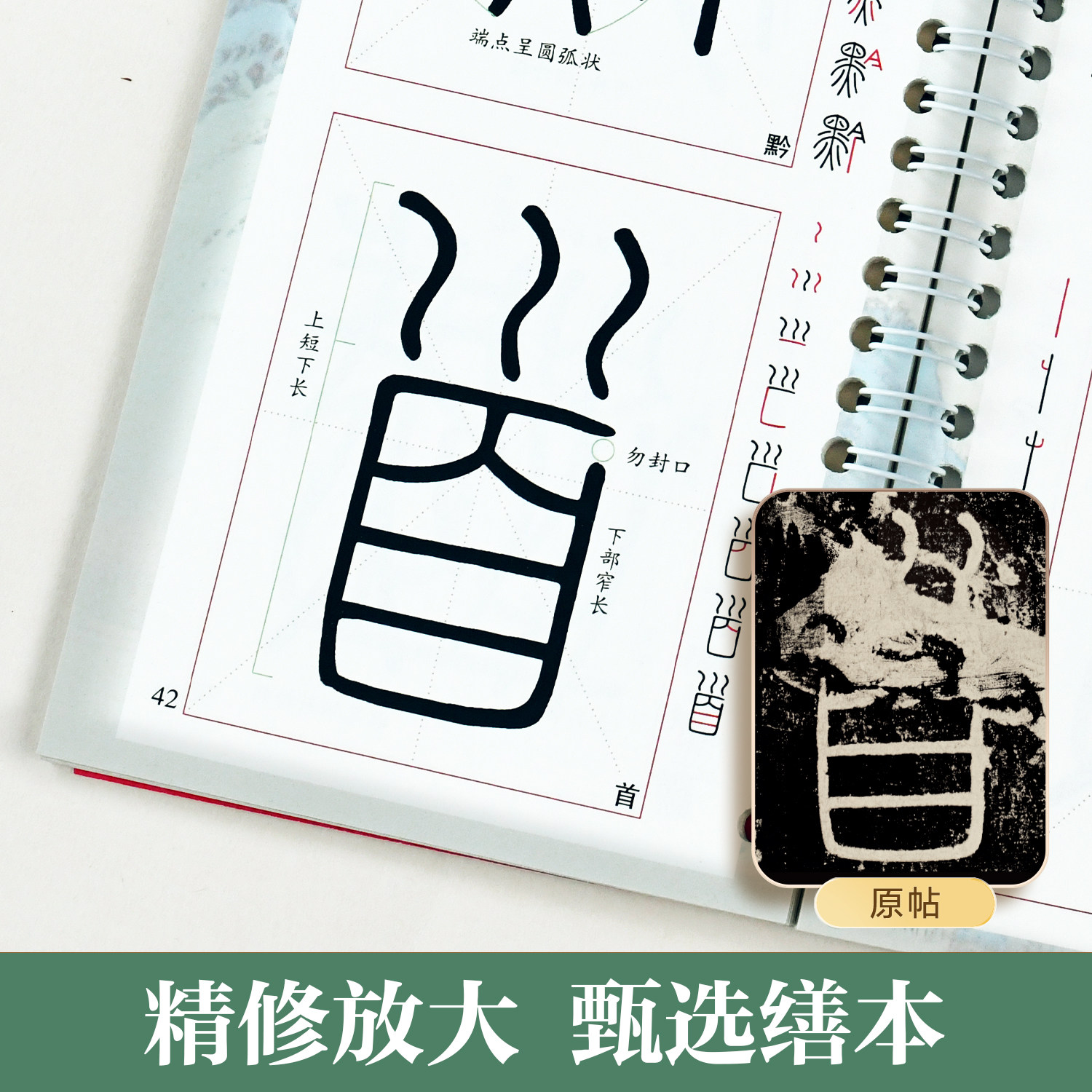图4