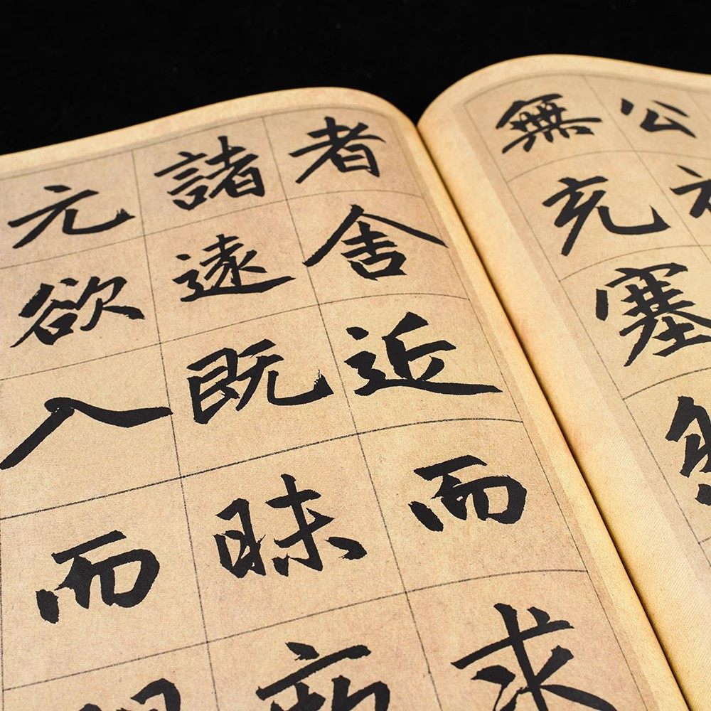 【赵孟頫楷书千字文碑帖】赵体楷书碑帖三门记妙严寺胆巴碑赵孟頫楷书千字文赵孟頫胆巴碑赵孟俯三门记原帖妙严寺记赵孟俯胆巴碑,淘宝优惠券,粉丝福利购,淘宝优惠卷