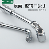Long deer mirror surface milling L type smoke bucket double head sleeve elbow internal and external hexagonal plate hand perforated wrench 6-36mm