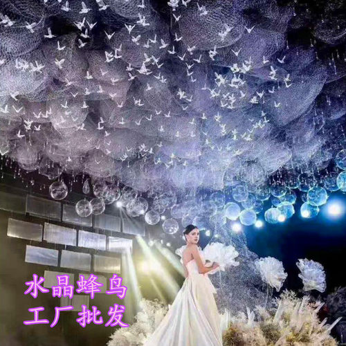 婚庆亚克力蜂鸟婚礼透明水晶小鸟酒吧店面天花板吊顶装饰飞鸟挂件 - 图0