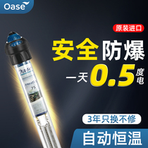 Eurasia Therfish Tank Heating Rod Automatic Thermostatic Heater Explosion-Proof Power Saving Small Seawater Special Turtle Tropical Fish