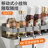 S hook kitchen and bathroom storage rack special accessories removable