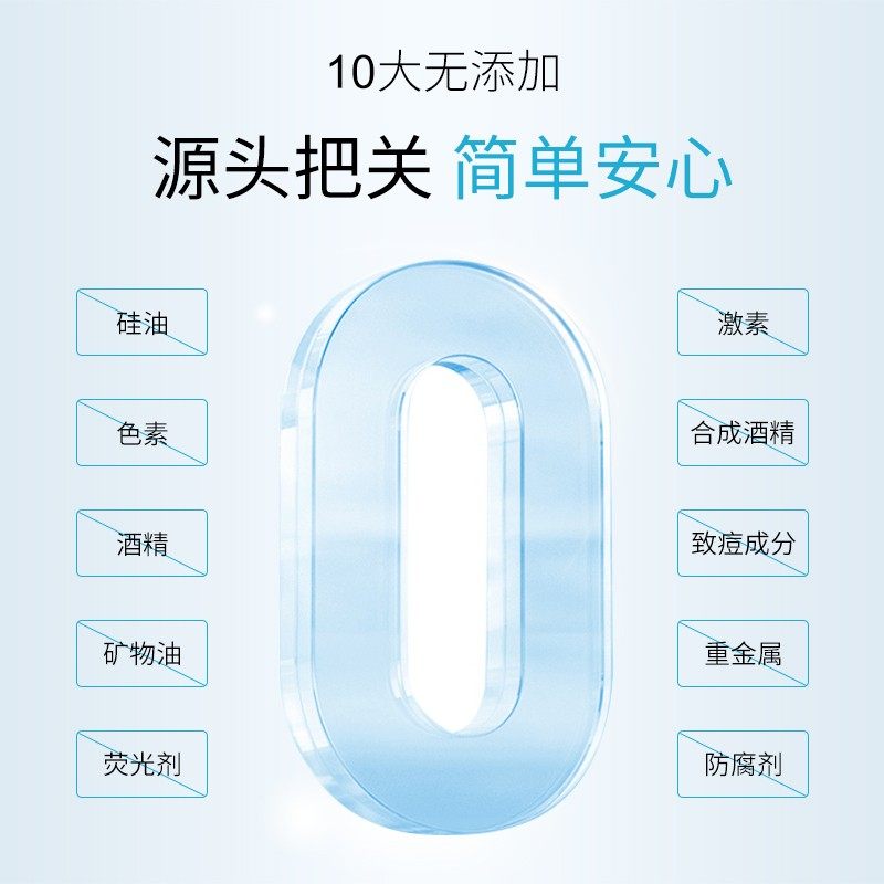 婵真深海补水保湿玻尿酸修护面膜 婵真贴片面膜