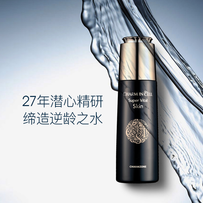 婵真婵伊雪润泽保湿控油女爽肤水 婵真化妆水/爽肤水