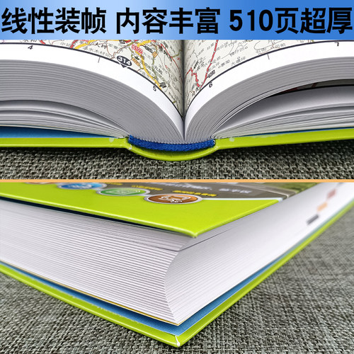 【三赠品】2025年中国高速公路及城乡公路网地图集 中国交通旅游地图册 超级详查版全国地图汽车司机司机行车自驾游自助游旅游 - 图0