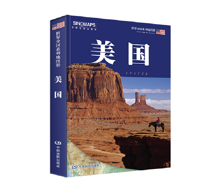 【买一赠二】2022年6月新版美国地图册 世界分国地图册 留学美国地图集 美国旅游自驾游留学地图全新升级版纽约 华盛顿 哈佛大学 - 图2