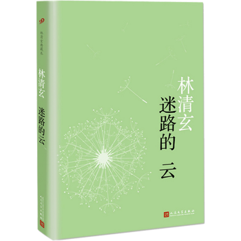 迷路的云 新人首单立减十元 21年7月 淘宝海外