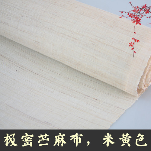 苎麻布夏布桌布茶席麻布布料装饰升降卷帘隔断竹帘卷帘窗帘面料 - 图3