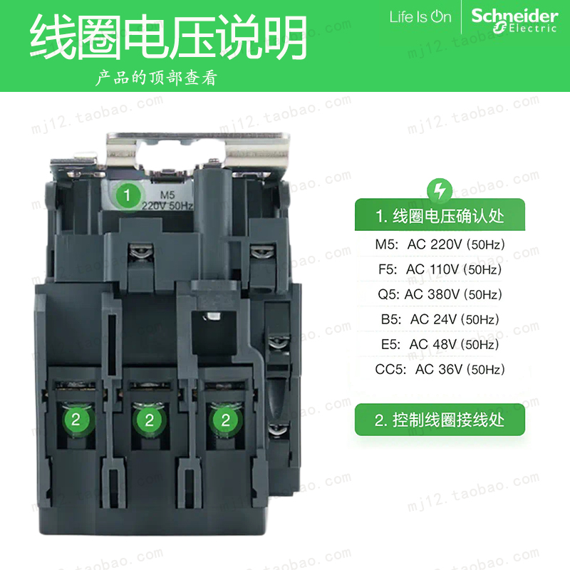原装正品施耐德D3N3级交流接触器 50A LC1N50B5N AC24V 1常开+1闭 - 图1