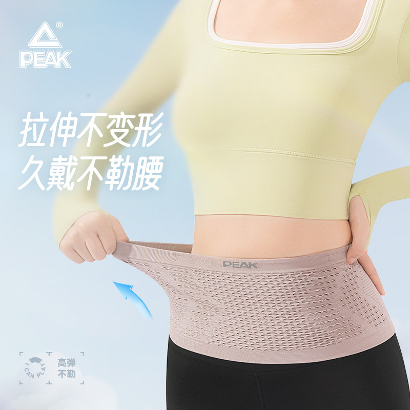 匹克跑步腰包女款运动腰包马拉松健身腰包户外骑行多功能手机包,淘宝优惠券,粉丝福利购,淘宝优惠卷