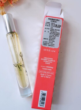 中小样缘月花香调留香持久