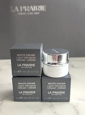 莱珀妮纯皙紧致聚光面霜5ml